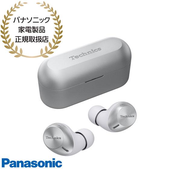 Panasonic（パナソニック） 【在庫あり】EAH-AZ40M2-S Panasonic