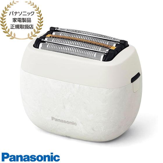 ラムダッシュ 5,000円OFFクーポン3/29迄【在庫あり】ES-PV6A-W