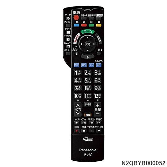 VIERA 【純正品】N2QBYB000052 Panasonic テレビ用純正リモコン【TH