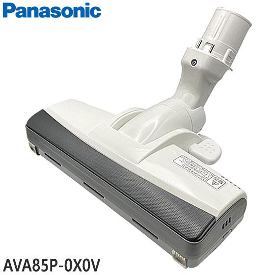 Panasonic（パナソニック） 【在庫あり】純正品 AVA85P-0X0V Panasonic