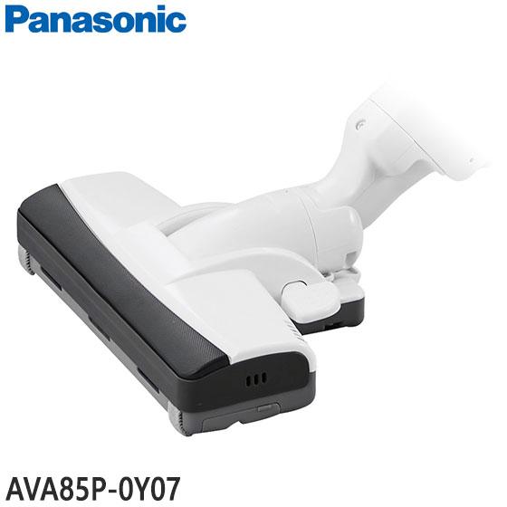 Panasonic（パナソニック） 【純正品】AVA85P-0Y07 Panasonic 床用