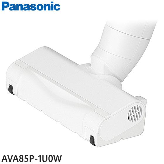 Panasonic（パナソニック） 【純正品】AVA85P-1U0W Panasonic 床用