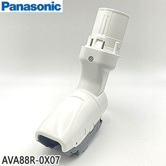 Panasonic（パナソニック） 【純正品】AVA88R-0X07 Panasonic 子ノズル