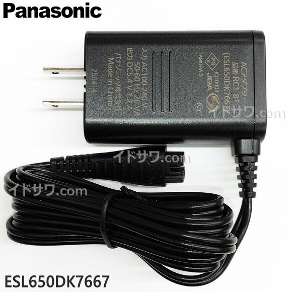 Panasonic（パナソニック） 【在庫あり】純正品 ESL650DK7667