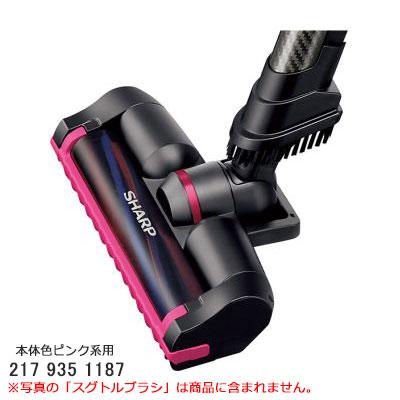 SHARP（シャープ） 【在庫あり】純正品 2179351187 SHARP 吸込口(床用