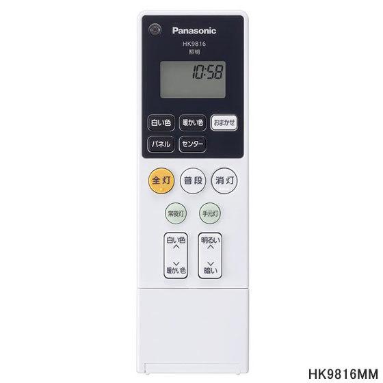 Panasonic（パナソニック） 【純正品】HK9816MM Panasonic シーリング