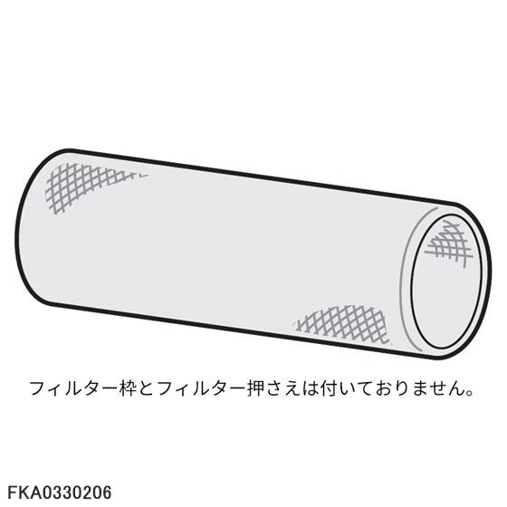 Panasonic（パナソニック） 【純正品】FKA0330206 Panasonic 除菌