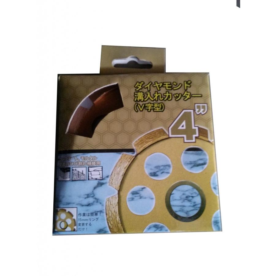 ゼクソン V字型 ダイヤモンド溝入れカッター : 家ファン! Yahoo!店