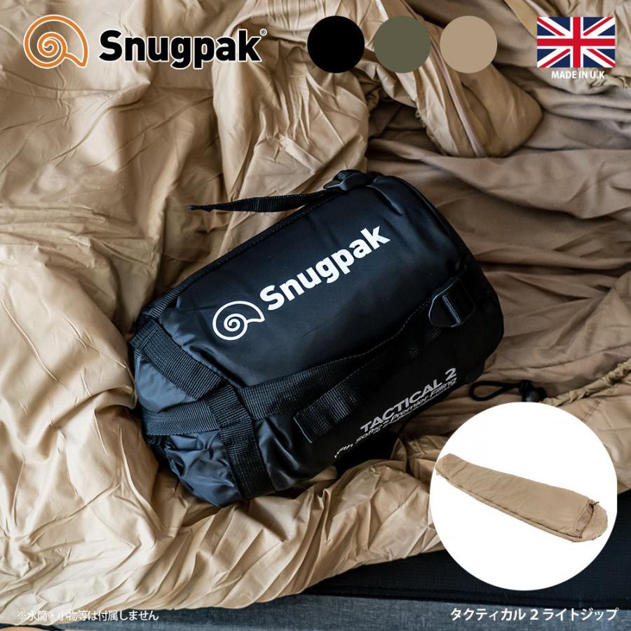 Snugpak（スナグパック） 寝袋 タクティカル2 ライトジップ シュラフ