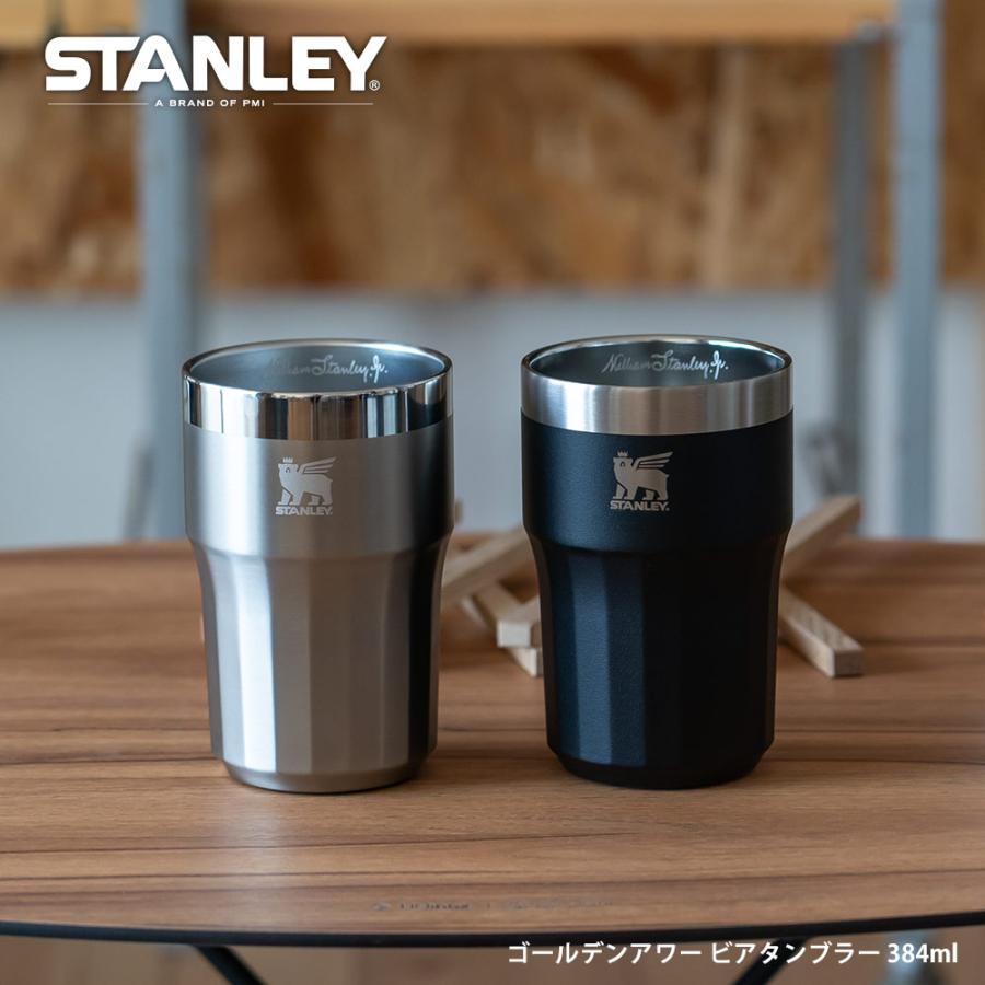 STANLEY（スタンレー） ゴールデンアワー ビアタンブラー 384ml ビール
