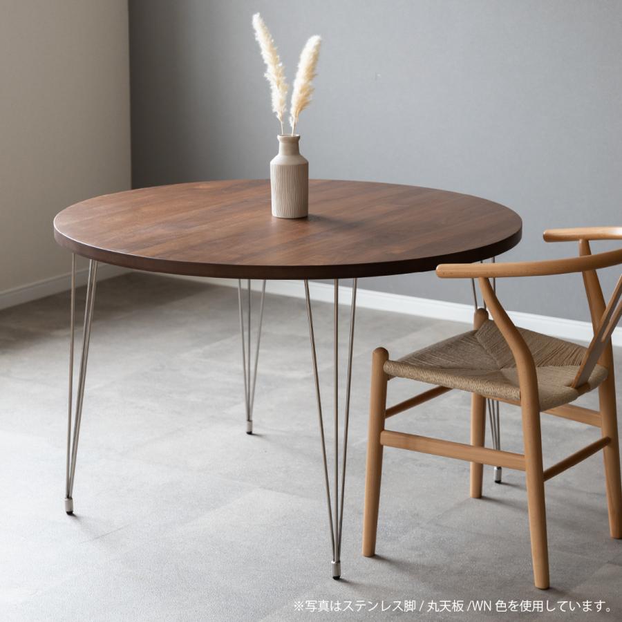 レゴ 120 ラウンドテーブル (ステンレス脚) 円型 4人掛け 北欧