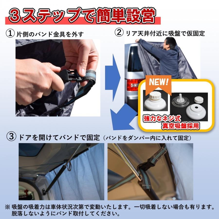 ibeamed リアゲートタープ 更衣室 リビング タープ 日除けに かぶせ型