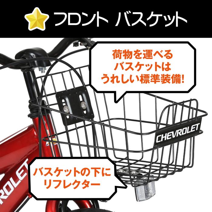 シボレー（CHEVROLET） 3/4〜3/11期間限定セール！CHEVROLETキッズ