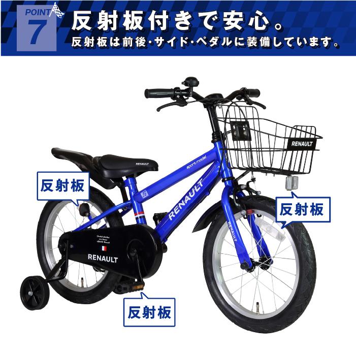 HUMMER（ハマー） RENAULT(ルノー) KID'S16 Cool 16インチ 子供自転車