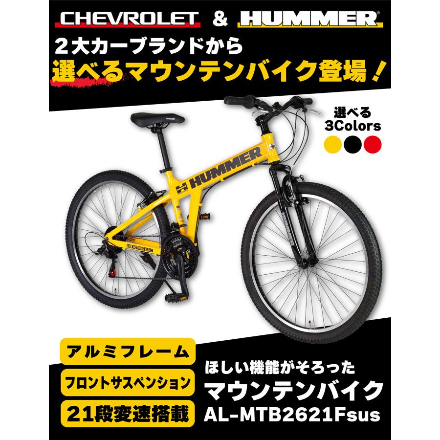 HUMMER（ハマー） CHRVROLET(シボレー) 2つのブランドから選べる