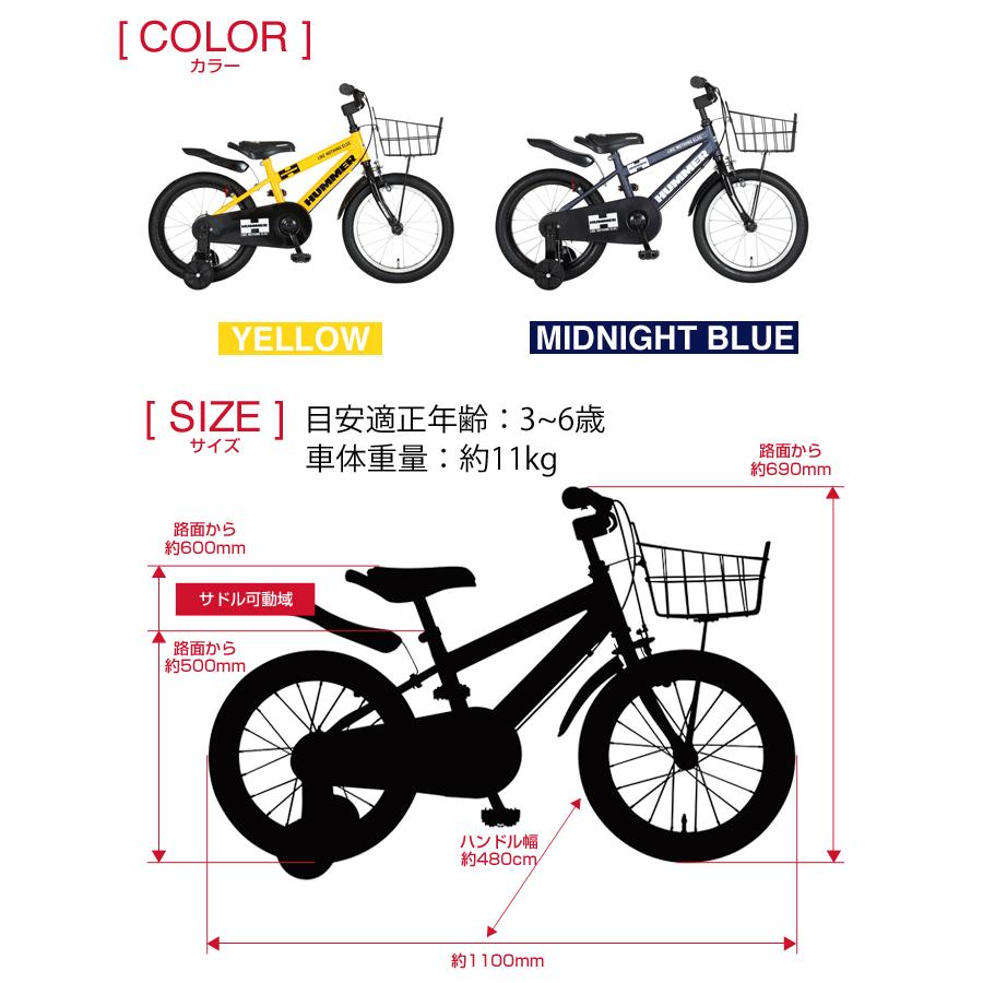 HUMMER（ハマー） 特殊折りたたみ補助輪付き KID'S16-OH 16インチ 子供