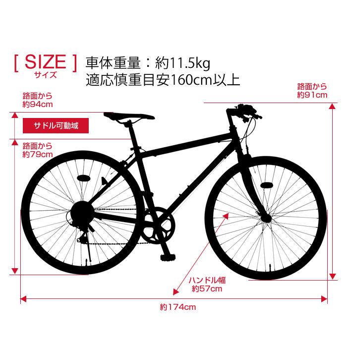 CORVETTE（コルベット） CHEVROLET(シボレー) AL-CRB7006 クロスバイク