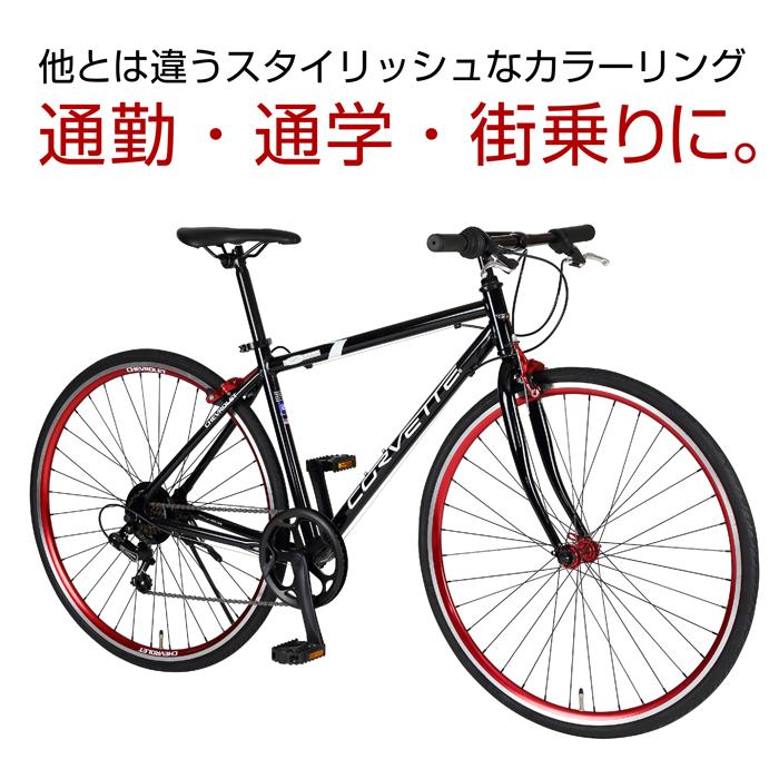 CORVETTE（コルベット） CHEVROLET(シボレー) AL-CRB7006 クロスバイク