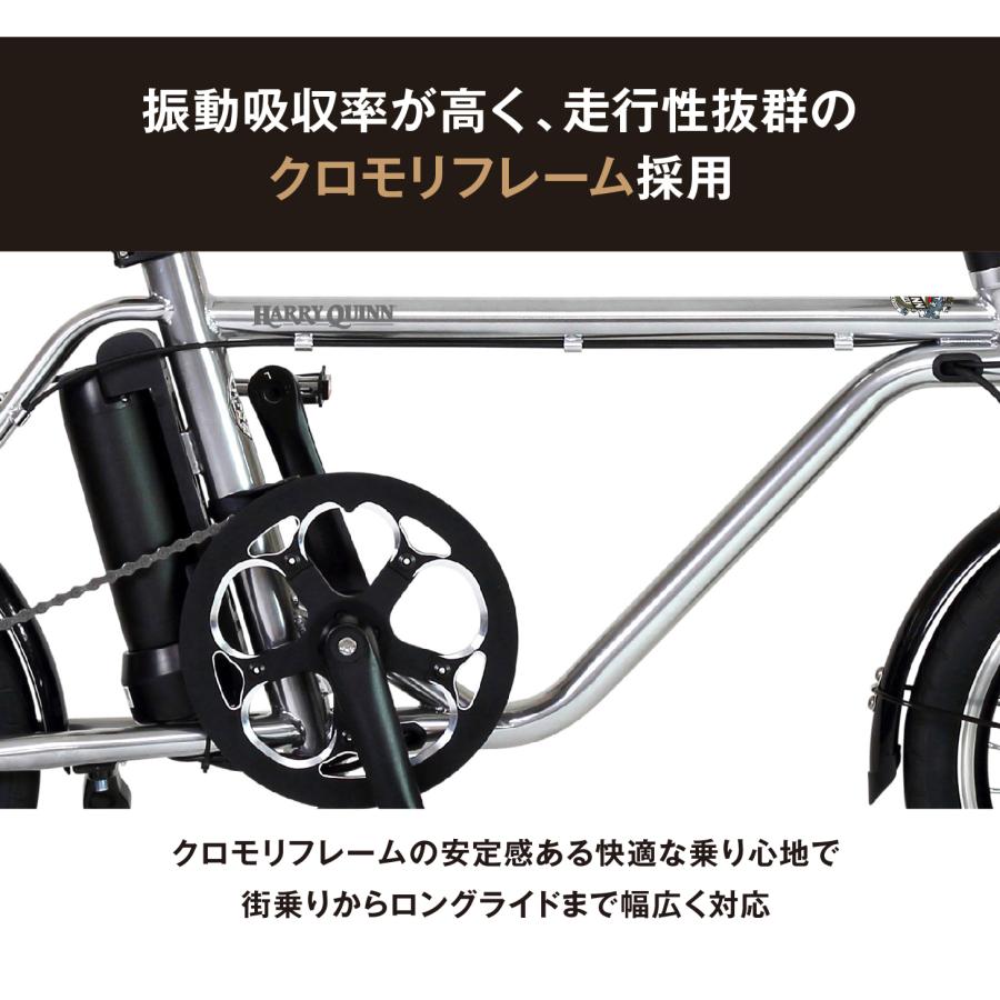 HARRY QUINN Liverpool163E 16インチ ミニベロ電動アシスト自転車 セミ