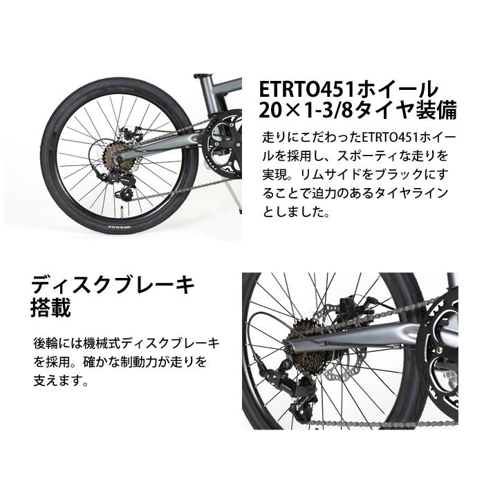 3/4〜3/11期間限定セール！20インチ 451ホイール採用！7段変速