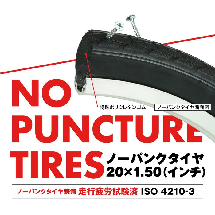 3/4〜3/11期間限定セール！ノーパンク シマノ6段変速 折りたたみ自転車