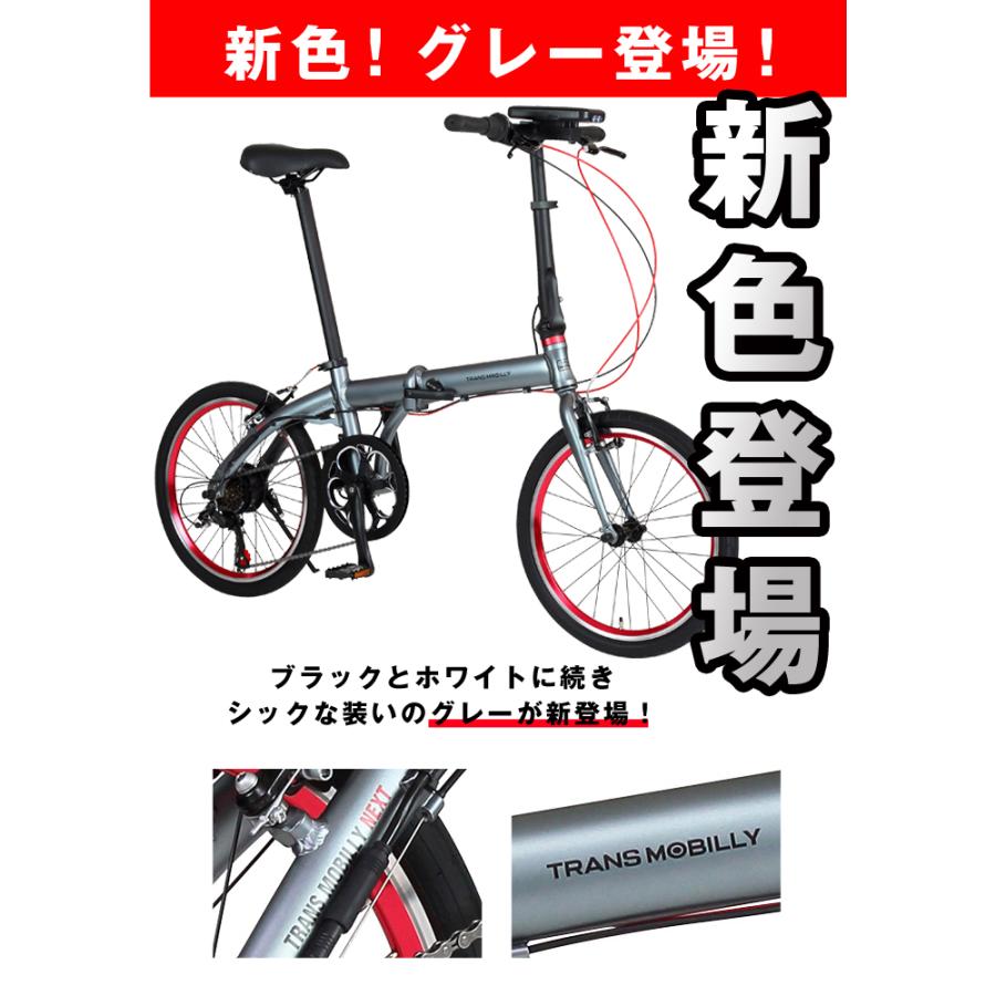 軽量折りたたみ電動アシスト自転車 20インチ 6段変速 アルミフレーム