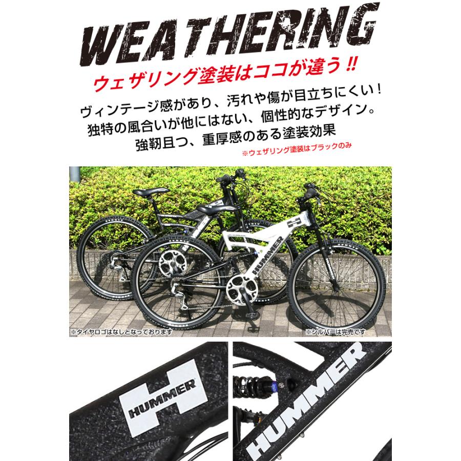 HUMMER（ハマー） シマノ18段変速 軽量アルミフレーム Wサスペンション