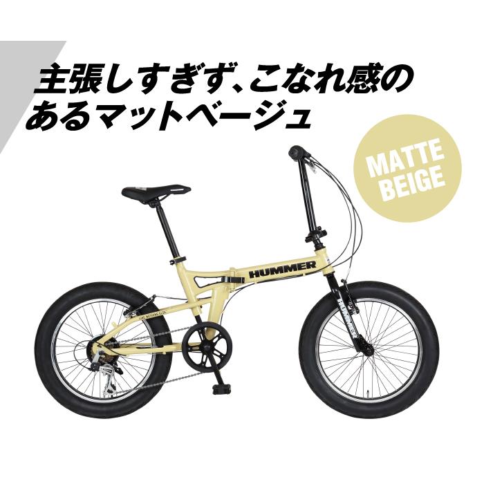 HUMMER（ハマー） FDB206FAT-BIKE 20インチ 極太3.0タイヤ 折りたたみ