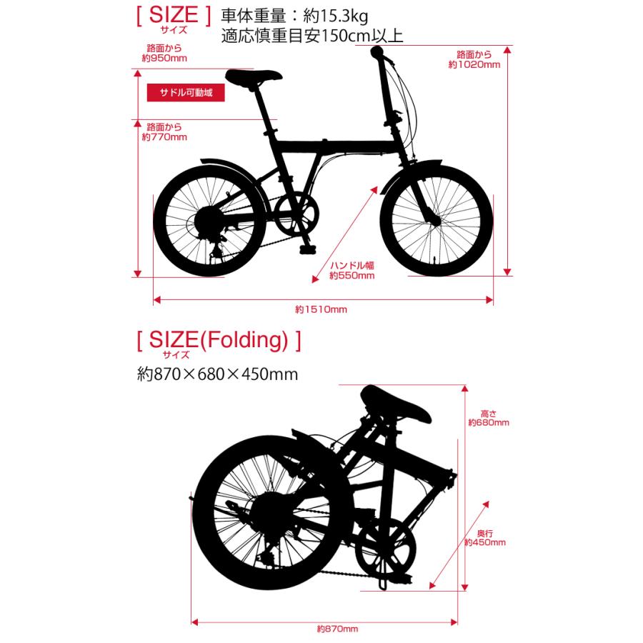 3/4〜3/11期間限定セール！当店限定モデル！ ROVER 折りたたみ自転車