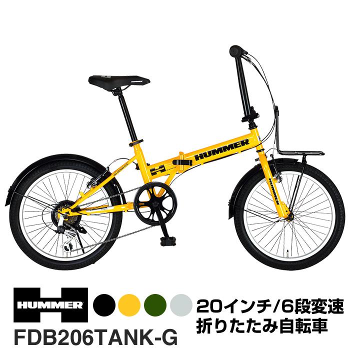 HUMMER（ハマー） FDB206TANK-G 20インチの太いタイヤ装着 折りたたみ