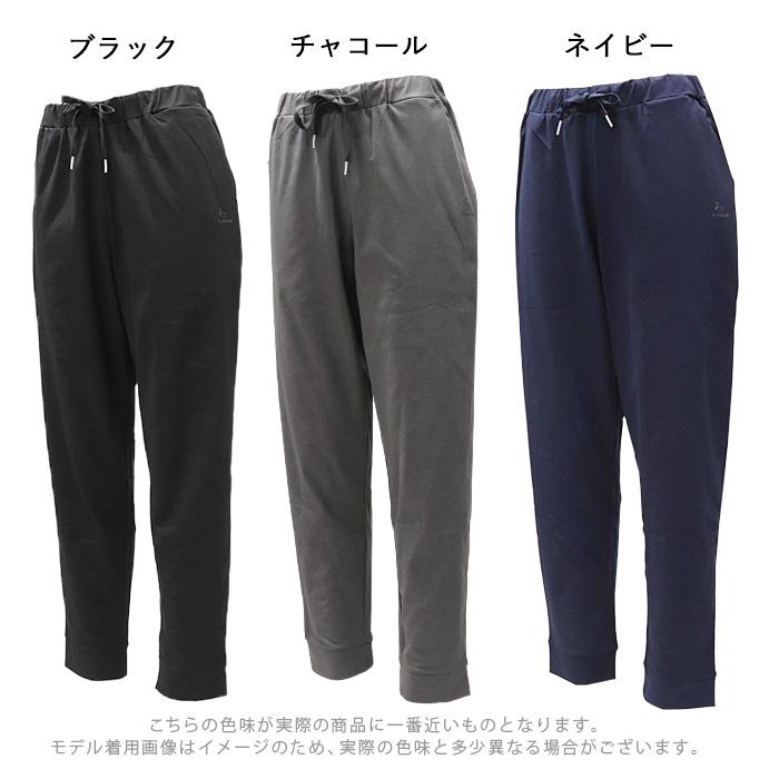 ジョガーパンツ ドライストレッチス ポーツウェア レディース 抗菌防臭
