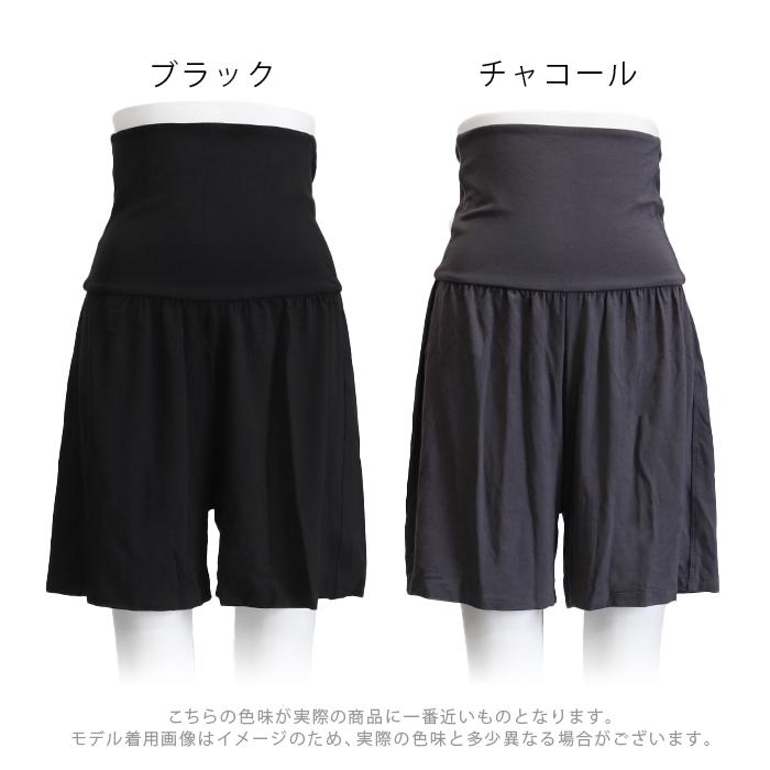 ヨガパンツ ヨガウェア ハーフパンツ レーヨン 3way ハイウエスト