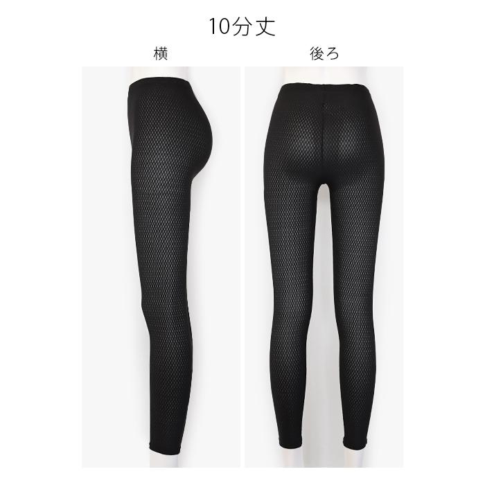 レギンス メッシュ レディース 8分丈 10分丈 吸汗速乾 スパッツ 大きい