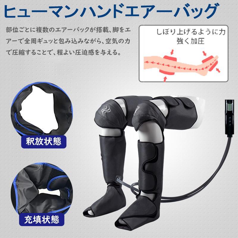 フットケア エアーバッグ式 レッグリラクサー 足マッサージ器 フット