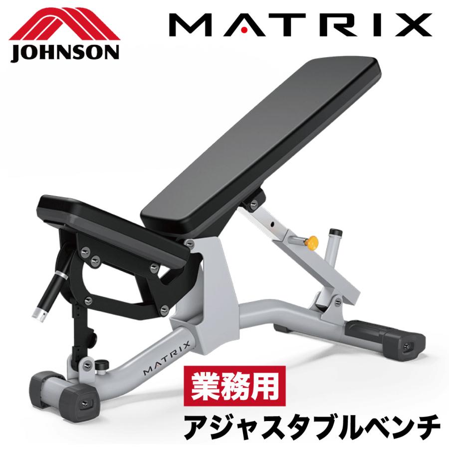 アジャスタブルベンチ MG-A85 業務用 トレーニングベンチ ダンベル