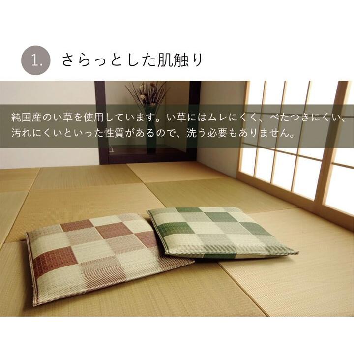 イケヒコ い草座布団 5枚組 ブロック 55×55cm おしゃれ 日本製 織込