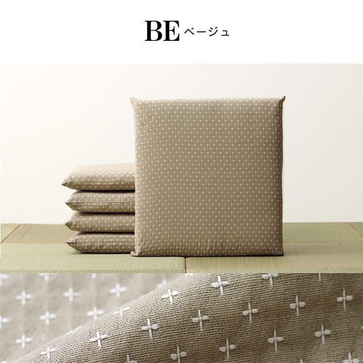 イケヒコ 座布団 セット 5枚組 おしゃれ 刺し子三層座布団 ヌード+