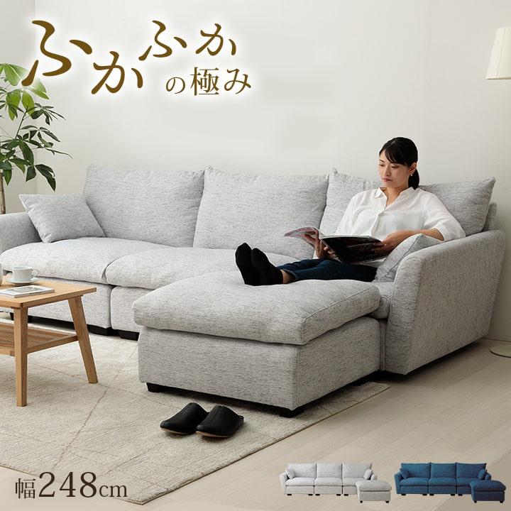 カウチ ソファー 3人掛け チル 4点セット ローソファsofa オットマン