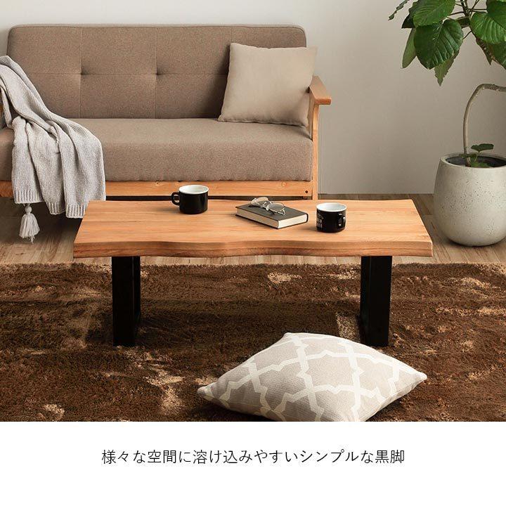 センターテーブル レックス 48×100cm 幅100cm ローテーブル おしゃれ