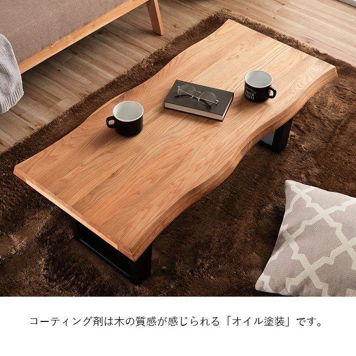 センターテーブル レックス 48×100cm 幅100cm ローテーブル おしゃれ