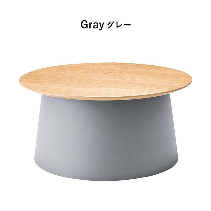 東谷 ラウンドテーブル L PT-991 ローテーブル 机 センターテーブル
