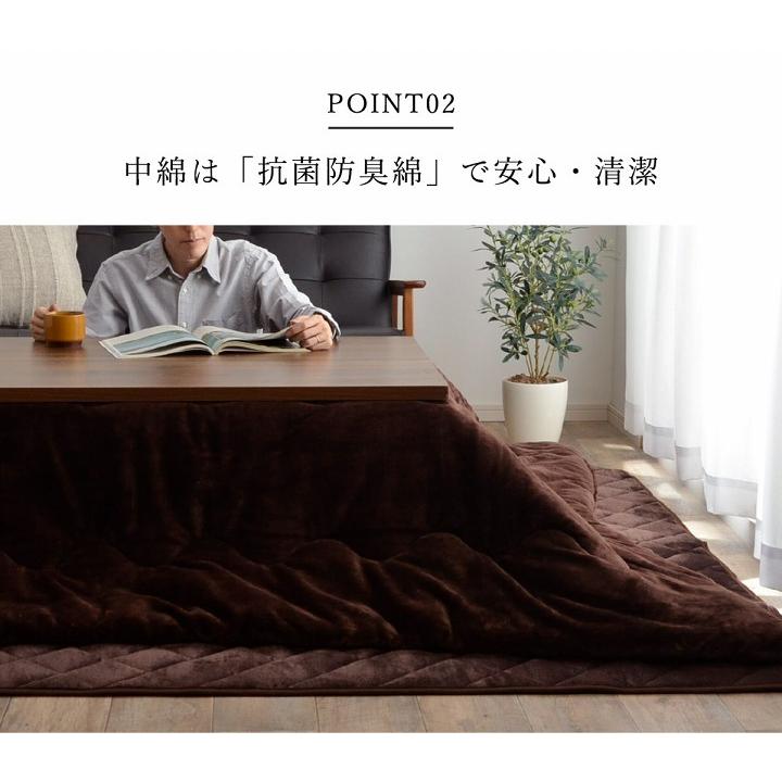 こたつ布団 長方形 大判 4尺 撥水 静電気防止 保温 抗菌防臭 こたつ