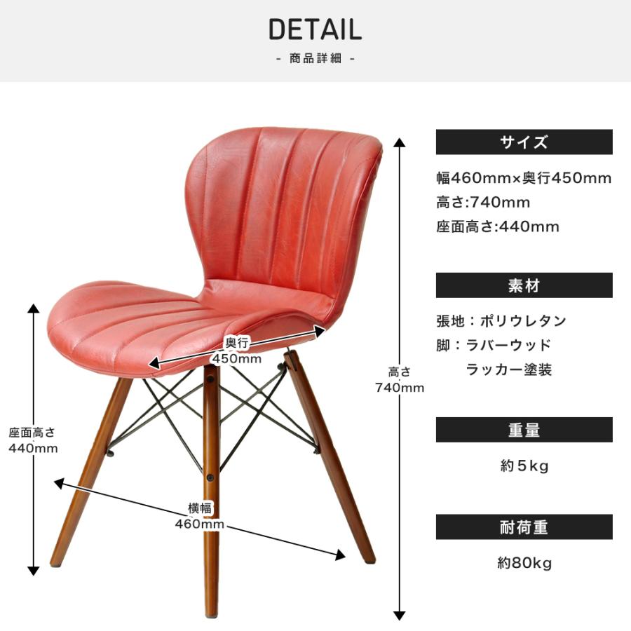 GART（ガルト） ダイニングチェア デスクチェア おしゃれ オフィス