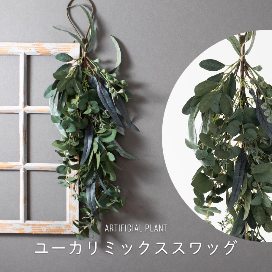 フェイクグリーン 壁掛け 吊り下げ リアル 人工観葉植物 人工植物 造花