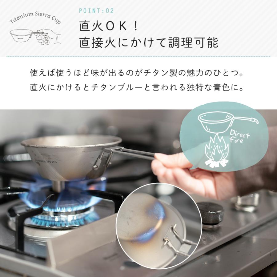 友安製作所 シェラカップ チタン 300ml おしゃれ 折りたたみ IH対応 直