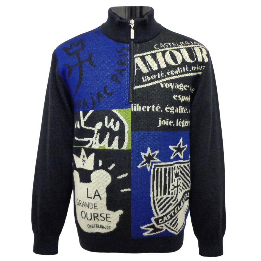 CASTELBAJAC（カステルバジャック） 今だけ半額 秋冬 編み柄 ハーフ