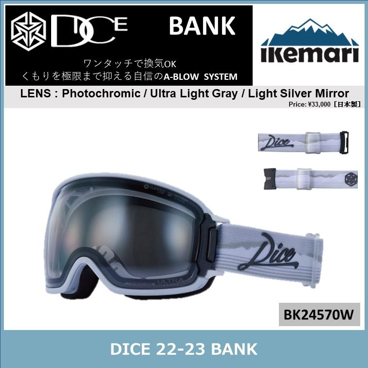 DICE（ダイス） DICE 2023 BANK/ULTRA調光レンズ/ダイス/ゴーグル