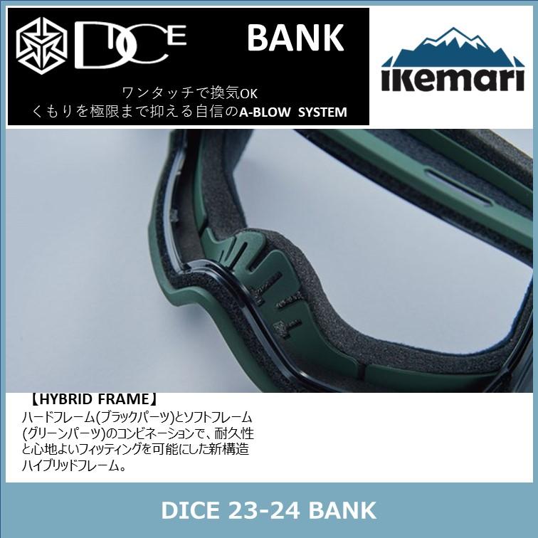DICE（ダイス） DICE 2024 BANK/ULTRA調光レンズ/ダイス/ゴーグル