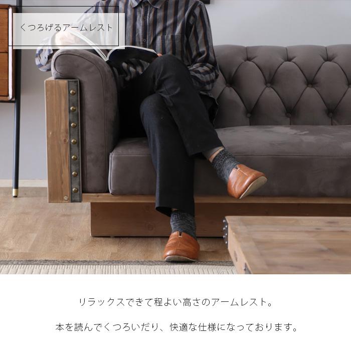 3人掛け ソファ 3人用 北欧ヴィンテージ 肘置き モダン 幅198cm 三人