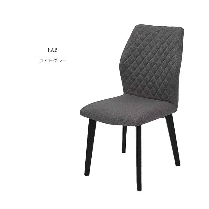 ダイニングチェア 4脚セット モダン おしゃれ ファブリック ライト